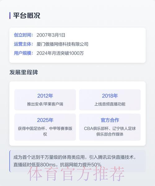 最新世界杯下注平台官方网址